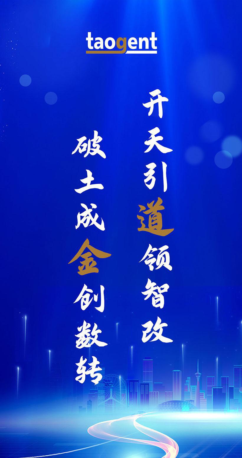 網(wǎng)站海報cn2.jpg